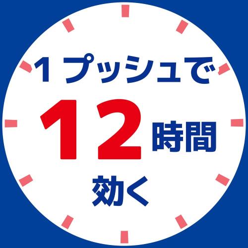 蚊がいなくなるスプレー 蚊取り 12時間持続 200回分 無香料 2本パック (防除用医薬...