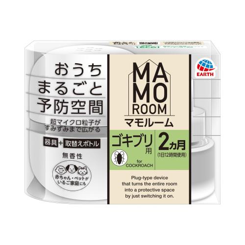 ゴキブリが嫌がる成分がお部屋に広がり、ゴキブリがいなくなる※定着阻止による忌避効果 超マイクロ粒子がお部屋のすみずみまで広がり、成分が供給され続けるプラグ式なので、ゴキブリに対する効きめが安定します。 マモルーム器具には、全てのマモルーム取替えボトルが使えます。 効能・効果ゴキブリの忌避 使用期間約2ヵ月(1日12時間使用、約720時間分)夜間に1日12時間使用を1週間以上継続してください。