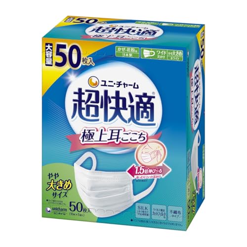 [ユニ・チャーム] 6個セット 超快適マスク プリーツタイプ やや大きめ 50枚入×6 マ...