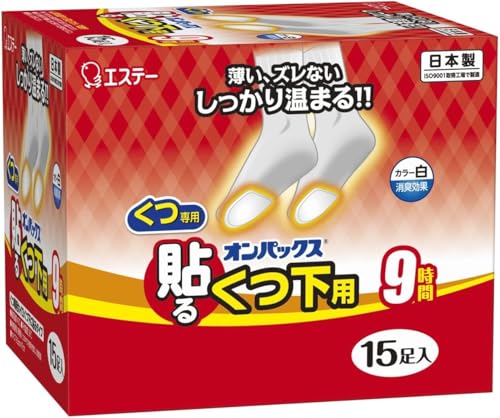 薄い、ズレない しっかり温まるくつ下のつま先に貼るだけで、足もとをしっかり温めます。 くつ下の色に合わせて選べる白と黒の2種類のカラーがあります。 消臭効果で靴の中のニオイを抑えます。 用途使いすてカイロ くつ専用(くつ下に貼るタイプ) スペック最高温度:43℃ 平均温度:36℃ 持続時間:9時間(くつの中での使用を想定した測定値) 原産国日本 サイズ9.5cm×7cm