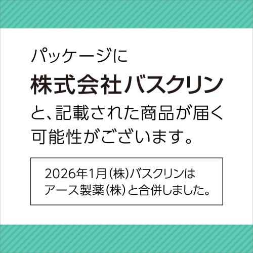 モルティ 薬用育毛地肌セラム 医薬部外品バスクリン 育毛剤 スプレー gramsky-10070248 グラムスキー薬局 楽天市場店 サンプル画像2