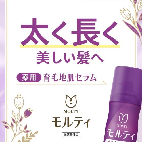 モルティ 薬用育毛地肌セラム 医薬部外品バスクリン 育毛剤 スプレー gramsky-10070248 グラムスキー薬局 楽天市場店 サンプル画像3