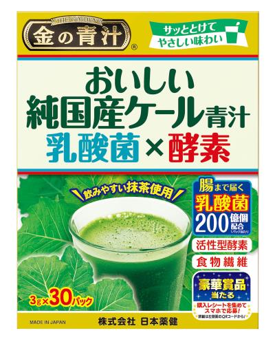 純国産ケールと健康にうれしい成分がまとめて摂れる！ 主原料は農薬不使用栽培、日本国内で栽培・加工している純国産ケールです。