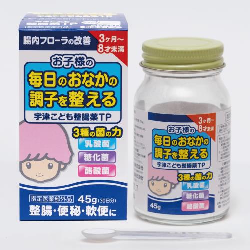 小児専用の整腸薬。便秘・整腸・軟便に。3種の生菌(乳酸菌・酪酸菌・糖化菌)を配合。3ケ月以上8才未満0.5g(添付スプーン2杯)1瓶で30日分と経済的。