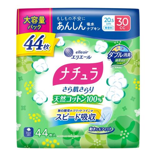 医療費控除対象品 もしもの不安にあんしん 天然コットン100%の表面シートを使用。ずっとつけていても安心。独自開発のスリットラインがスピード吸収。 水分も素早く吸引。さらっとした肌ざわり。緑茶成分2倍配合※。たっぷりポリマーで気になる汗と尿のニオイを消臭。※従来品比 動きにもフィット。