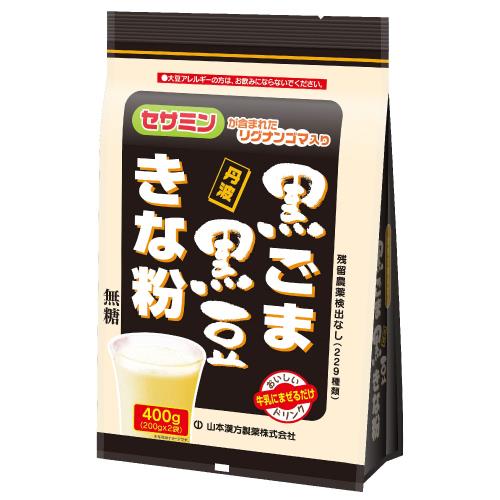 山本漢方製薬 黒ごま黒豆きな粉 400g(200g×2)