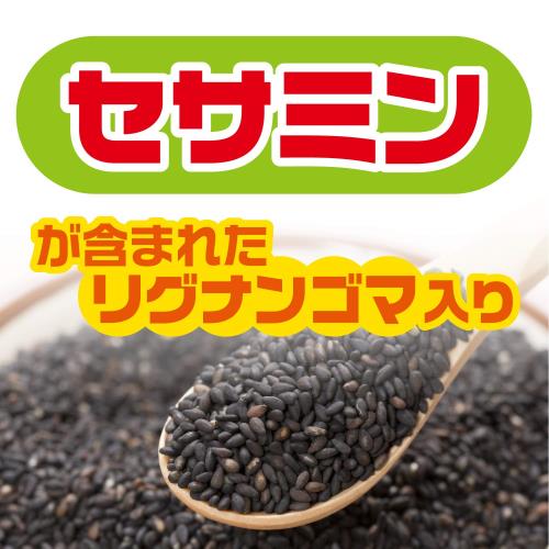 山本漢方製薬 黒ごま黒豆きな粉 400g(200g×2)