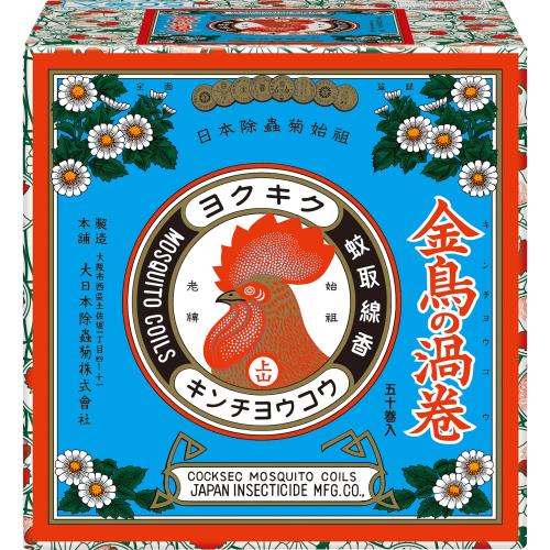 厳選して天然原料を用いた日本製。確かな効き目と高い安全性。