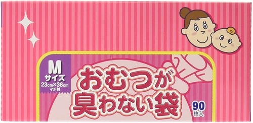 BOS ボス おむつが臭わない袋 赤ちゃん用 おむつ処理袋 90枚/200枚 2個入 SSサイズ ベビー用箱型 Mサイズ 2個セット