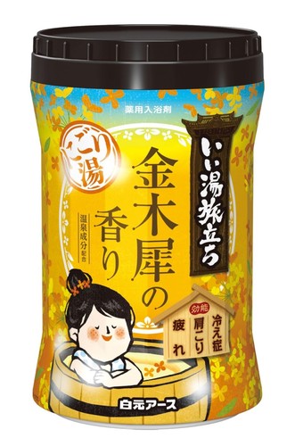 白元アース いい湯旅立ち ボトル 600g 入浴剤 温泉 薬用 粉末 保湿成分 疲労回復 肩こり リラックス 血行促進 日本製 医薬部外品 にごり湯檜の香り にごり湯金木犀の香り