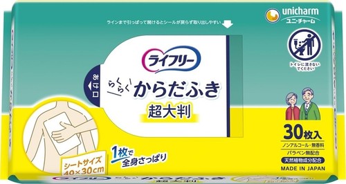 入浴できない時も、1枚でしっかり拭けるからだふき 超大判サイズ 400mm×300mm。 やわらか素材でお肌にやさしい拭き心地です。 シートサイズ:400mm×300mm 商品サイズ(幅×奥行×高さ)230mm×120mm×56mm パッケージのデザイン変更に伴い、掲載画像とは異なったデザインの商品が届く場合がございます。あらかじめご了承ください。 内容量:30枚 原産国:日本