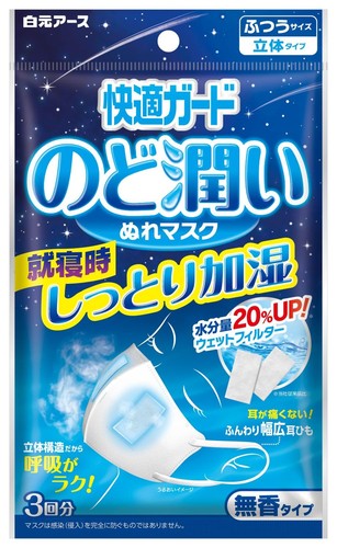 のどしっとりうるおい効果の感じられるマスク。 左右に入れたウェットフィルターがマスクの内側を加湿状態にし、乾燥したのどをうるおします。ウェットフィルターの水分量20%アップで 蒸気放出量が20%アップ! ※当社従来品比 商品サイズ(幅×高さ×奥行)120×200×16mm 3セット 原産国マスク...中国、ウェットフィルター...日本
