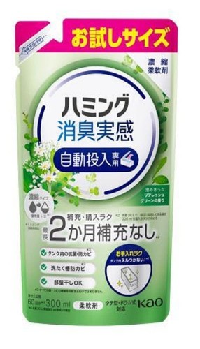 専用処方でお洗たくがもっとラクに! 濃縮処方で使用量1/2に!※ハミング消臭実感比 最長2か月補充なし※水量30Lで、毎日1回洗たくする場合300ml全量入るタンクのとき さらに投入タンク内がヌルつかない※1ハミング消臭実感比