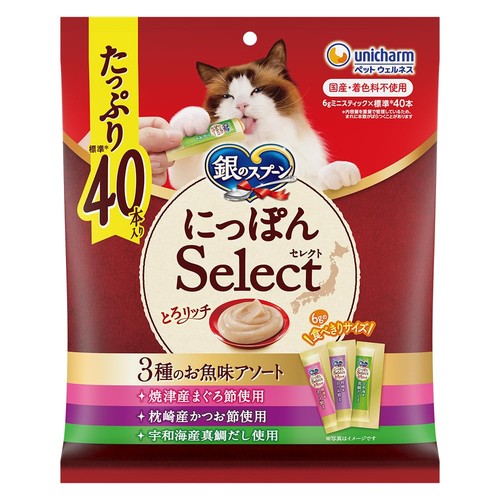 キャットフード 副食 日本各地の「お取り寄せ」素材を使用した、とろ~りウェットタイプの上質なおやつ 6gで食べきりサイズ 国産、着色料不使用 ひと袋に3種類の味が詰まったアソートタイプ 原産国名 日本