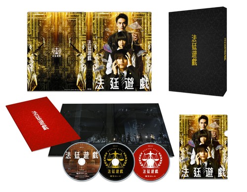 法廷遊戯 豪華版(オリジナル缶ミラー(黄色)付) [DVD]