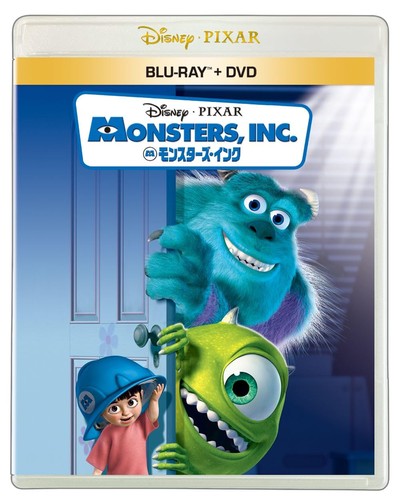 モンスターズ・インク ブルーレイ + DVD セット [Blu-ray]