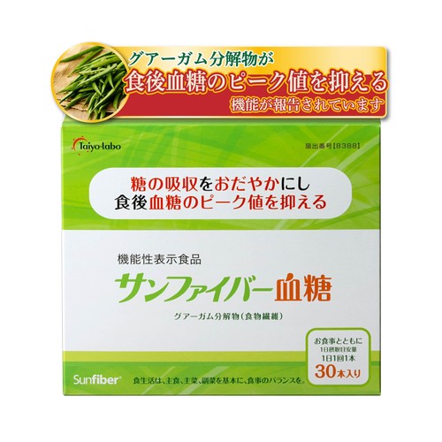 グアーガム分解物