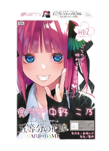 構築済みデッキ50枚+主人公カード10枚 他