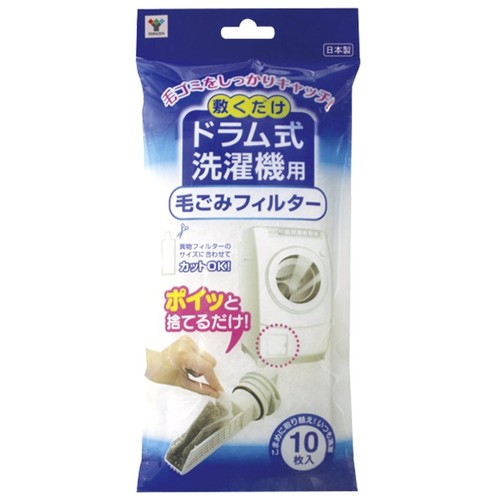 本体サイズ:約8×21cm 原産国:日本 材質:ポリエステル 本体サイズ:約8×21cm 原産国:日本 材質:ポリエステル