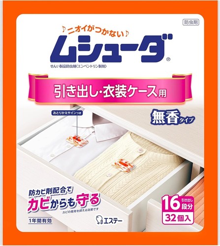 1年間有効大切な衣類を約1年間しっかり虫から守ります。おとりかえサインつき。 無臭タイプ衣類にニオイがつかないので、取り出してすぐに着られます。 防カビ剤配合カビの発育を抑え、衣類を カビ からも守ります。 収納空間を ダニ から守ります収納空間にダニを寄せ付けにくくします。※マダニやイエダニを対象とした効果ではありません。 用途せんい製品防虫剤 引き出し 衣装ケース用 無臭 原産国日本 商品サイズ(幅×奥行×高さ): 205mm×23mm×235mm 内容量32個(2個入×16包)