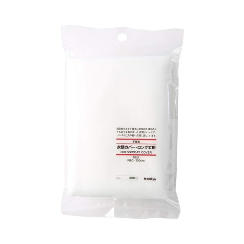 MUJI 無印良品 不織布衣類カバー・ロング丈用 1枚入・60×130cm 15905669, 白