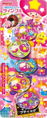 明治 ツインクル 5粒×10個