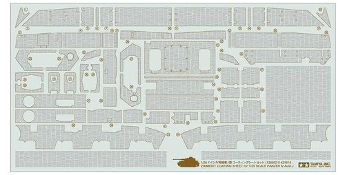 タミヤ(TAMIYA) 1/35 ディテールアップパーツシリーズ No.50 ドイツ陸軍 IV号戦車J型 コーティングシートセット プラモデル用パーツ 12650