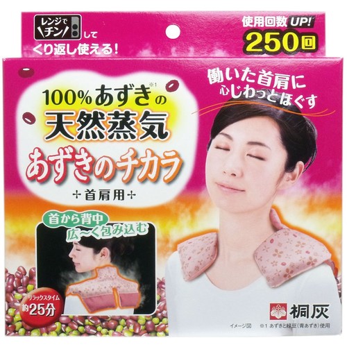 サイズ・容量 個装サイズ:180X182X62mm 個装重量:660g 製造国:中国 品質表示 肌側:ポリエステル 肌反対側:綿 内容物 あずき、緑豆(青あずき) 使用方法 (1)文字の書いてある面を内側にして半分に折りたたんで電子レンジ中央に置く(置く部分の汚れを拭き取る)。豆の偏りがないようにならしてから置く。 (2)温め時間に従い加熱する。700Wを超える出力では加熱しない。 〈温め時間〉 500W・・・2分 600W・・・1分50秒 700W・・・1分30秒 (3)文字の書いてある面を上にして首筋にのせる。25分を目安に使用する。 ※電子レンジ機能以外での加熱不可 ※自動温め不可 ※所定時間をこえて加熱しない ※業務用電子レンジ使用不可