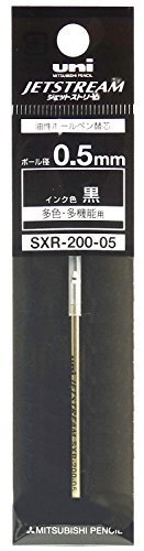 三菱鉛筆 油性ボールペン替え芯 SXR-200-05 黒 24 『 2セット』