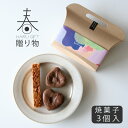 商品画像2