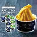 遅れてごめんね 母の日 2025 ジェラート アイスクリーム アイス フルーツアイス 福袋 送料無料 セール ソルベ シャーベット お菓子 スイーツ 贈り物 ギ...