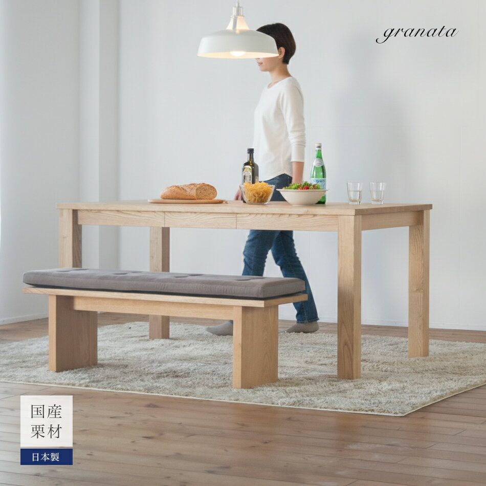 くりの引出し付ダイニングテーブル（幅120cm〜180cm / 高60cm〜72cm）セミオーダー KUMAGREE 栗材 栗 クリ 国産家具 天然 木製 長方形 ファミリー おしゃれ ナチュラル シンプル テーブルダイニングテーブル 引出し 無垢材 オイル塗装 低価格 日本製 新生活