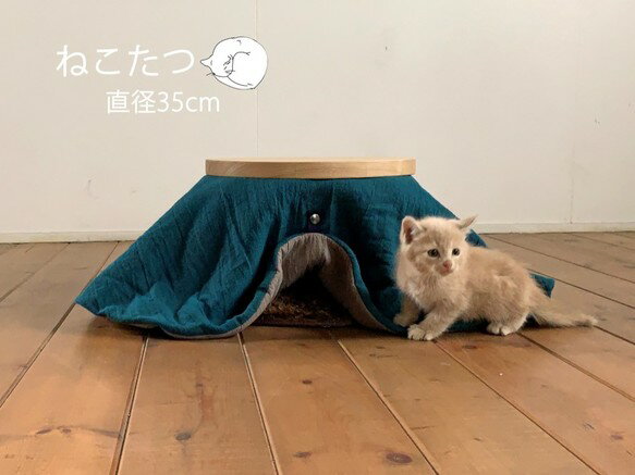 こたつ 国産 こたつ ペット用こたつ ねこ ダイニングセット クリ 天然オイル仕上げ 栗の木 猫 栗 猫用こたつ くり ネコ 栗材 ナチュラル 安全設計 栗の木 天然オイル仕上げ ねこたつ ランキング1位獲得 楽天shop Of The Week受賞 出店11周年 ｇｒａｎａｔａ
