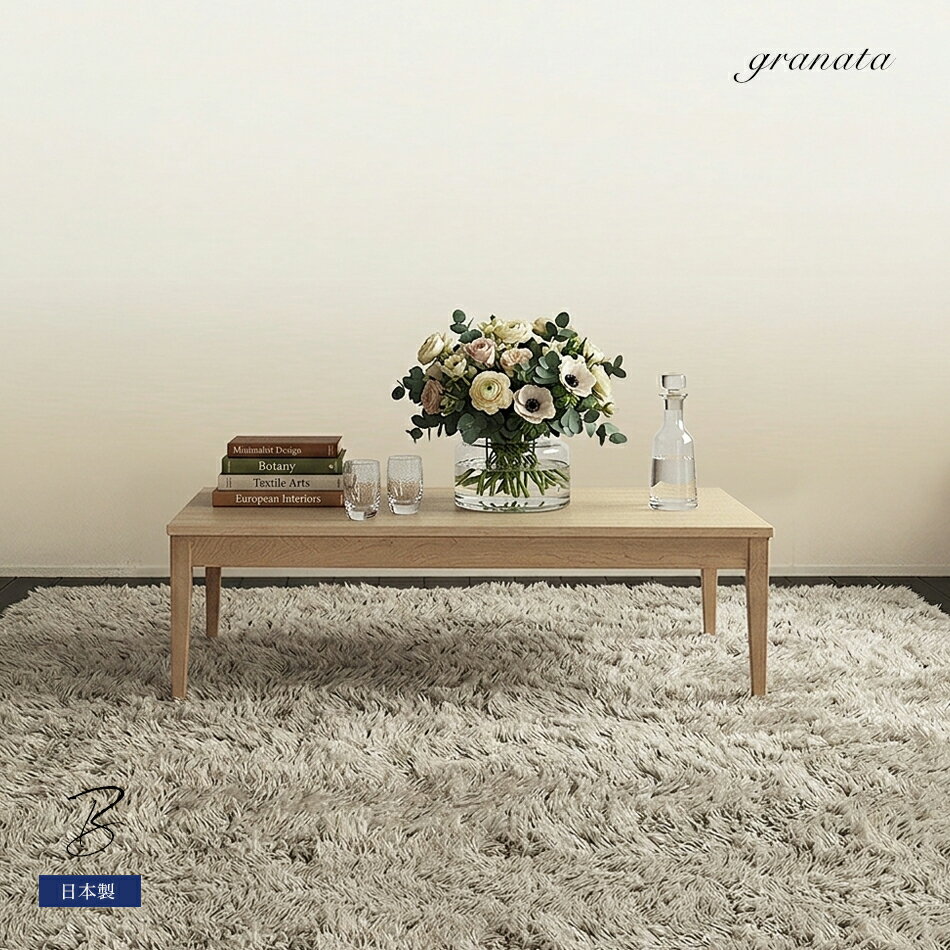 ビスコットオーダーテーブル［メープル材］サイズセミオーダー カスタマイズ 幅選択 奥行選択 高さ選択 センターテーブル リビングテーブル ローテーブル 食卓 座卓 無垢材 突板材 ウレタン塗装 オイル塗装 北欧家具 国産家具 日本製 granata グラナータ