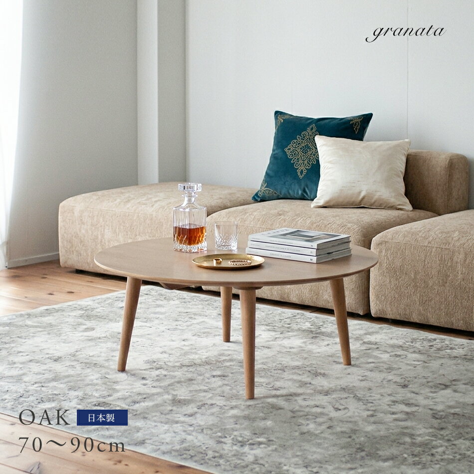 ちゃぶ台 座卓 折りたたみ 丸テーブル 丸型 折り畳み 円卓 ローテーブル 木製 アイアン おしゃれ ミニテーブル 小さい 小さめ 天然木 円形 丸い ローソファテーブル 1人用 一人暮らし コンパクト 小型 ウッド折り畳みテーブル ラウンド