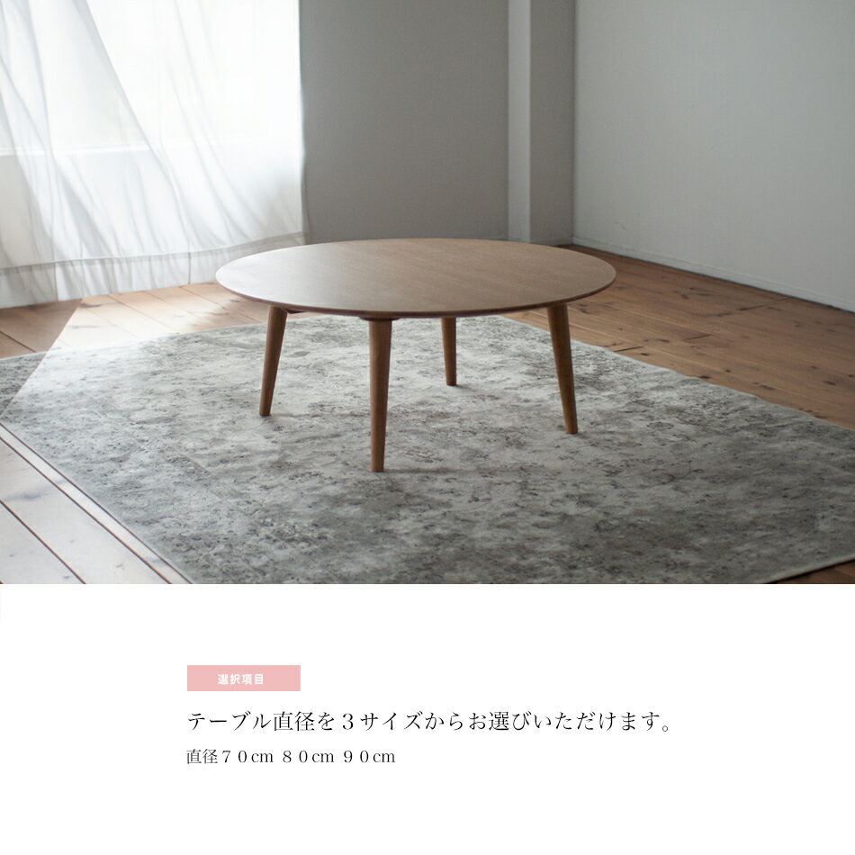 ��������Υ饦��ɥơ��֥��ľ��70cm / 80cm / 90cm�ϡι�34cm��70cm�ϥǥ������ơ��֥� ���������� �⤵���� �ݥơ��֥� ������� �ݤ��ơ��֥� �߷��ơ��֥� �������������� ������ �� �ʥ� ������ �������� granata ����ʡ���