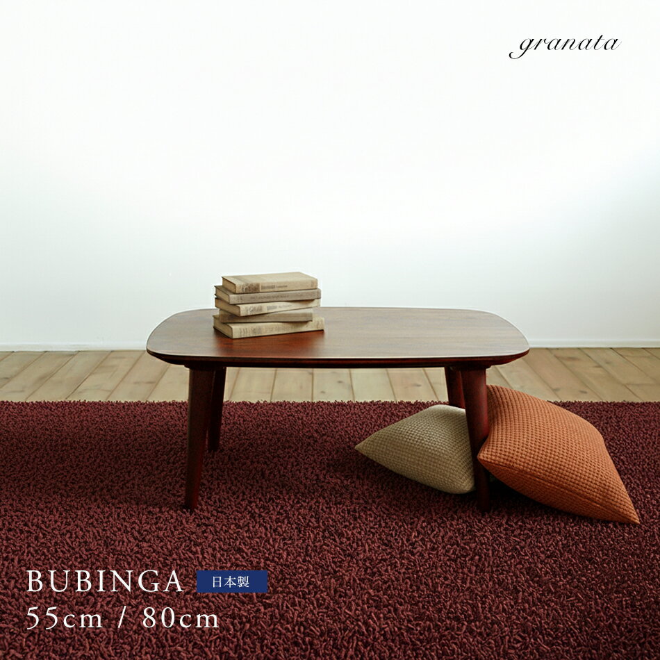 ブビンガ材のキッズコンパクトテーブル ［幅55cm / 80cm］セミオーダー 高さ変更可 突板 1人暮らし ワンルーム 子供用 子供テーブル キッズテーブル 学習テーブル 食事テーブル サイドテーブル リビングテーブル ナチュラル 国産 日本製