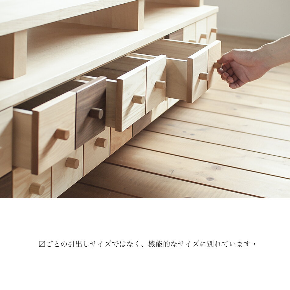 【10倍対象】ビスコット テレビボード20（W2000mm）
