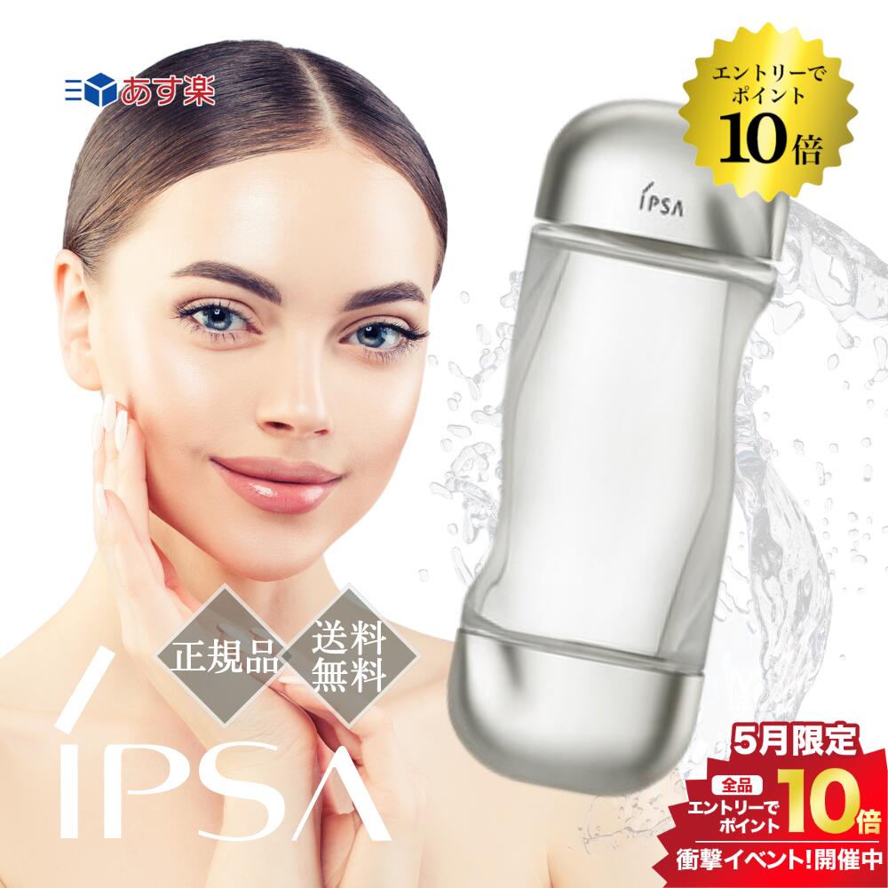 イプサ コスメ 5/10限定＼最大100%Pバック+エントリーでP10倍／IPSA イプサ ザ・タイムR アクア 200ml 送料無料 スキンケア 化粧水