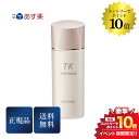 12月限定＼エントリーでP10倍／メナード TK ミルクローション 100ml 正規品 送料無料