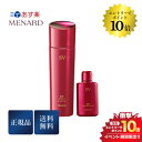 12/10限定\最大100%Pバック+エントリーでP10倍/メナード 薬用スカルプエッセンスSV 200ml ミニ付き ヘアケア 正規品 送料無料