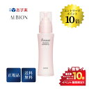 スーパーSALE\エントリーで全品P10倍/アルビオン ルネセア フレグランス トリートメント オイル 50ml 正規品 送料無料
