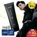 開催中＼エントリーでP10倍／ルベル THEO ジオ ジェリー ソリッドホールド 120ml 正規品 送料無料 ヘアスタイリング メンズ