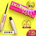 エマーキット まつ毛美容液 4/25限定＼最大100%Pバック+エントリーでP10倍／エマーキット EMAKED まつ毛美容液 正規品 送料無料 まつ毛 アイケア