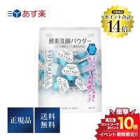 8/10限定＼最大100％Pバック+エントリーで合計P14倍!必ず貰える／カネボウ SUISAI スイサイ ビューティクリア パウダーウォッシュ0.4g×32個 洗顔 酵素パウダー 正規品 送料無料