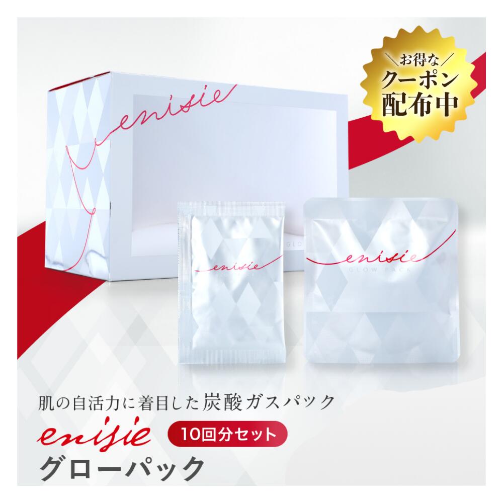 VERY紹介】炭酸パック「Carrie」を買ってみた!効果・使い心地 VERY紹介】炭酸パック「Carrie」を買ってみた!効果・使い心地
