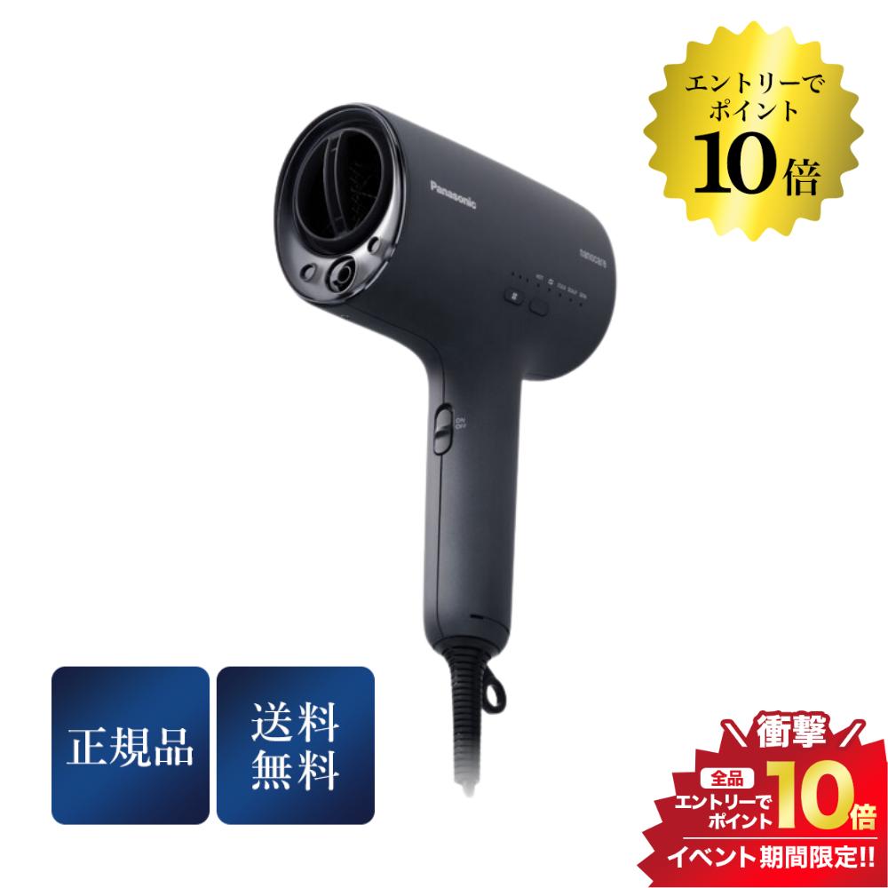 ナノケア ドライヤー 5/20限定＼最大100%Pバック+エントリーでP10倍／パナソニック Panasonic EH-NA0J-A ディープネイビー ヘアードライヤーナノケア ヘアケア 正規品 送料無料