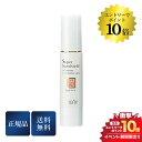 5/5限定＼最大100%Pバック+エントリーでP10倍／アクセーヌ スーパーサンシールドEX＜R＞SPF50+ PA++++ 22g 日焼け止めベースクリーム ..