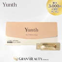 \最大3,000円OFF/Yunth ユンス 生VAダーマ美容液 28包入 生レチノール 美容液