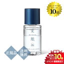 マラソン＼エントリーでP10倍／MAIHADA 米肌 肌潤トリートメントオイル 本体 25ml 正規品 送料無料 スキンケア 美容液